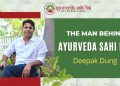 Ayurveda Sahi Hai